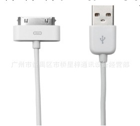 批發蘋果數據線 ipad iphone4數據線 6芯磨砂印字 帶鋁箔 超穩定工廠,批發,進口,代購