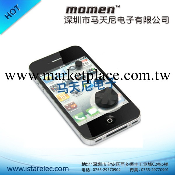 iPhone 4 遊戲搖桿 遊戲按鍵貼 iPad2 iPod Touch4 遊戲桿工廠,批發,進口,代購