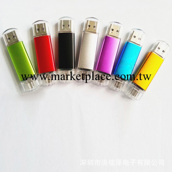 彩色手機隨身碟 直銷彩色手機隨身碟 兩用手機隨身碟 高速USB手機隨身碟批發・進口・工廠・代買・代購