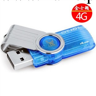 批發 禮品 金屬 個性隨身碟4G 全新足量 旋轉 創意 優盤 4GB 配包裝工廠,批發,進口,代購