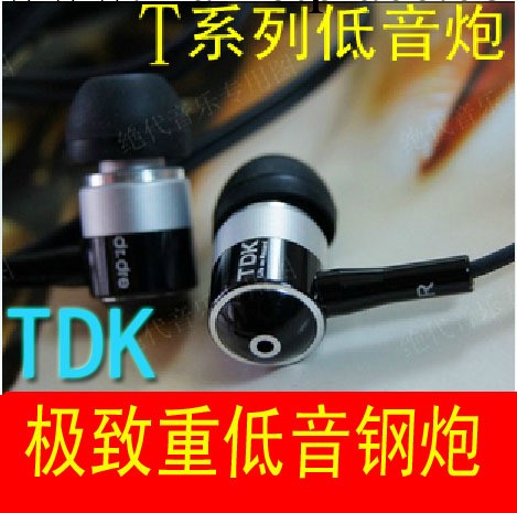 彩色袋裝耳機 超重低音TDK-800耳機批發電腦MP3通用版入耳式耳機工廠,批發,進口,代購