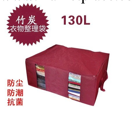 日本木暉 竹炭二代酒紅色除味視窗收納箱 整理袋130L工廠,批發,進口,代購