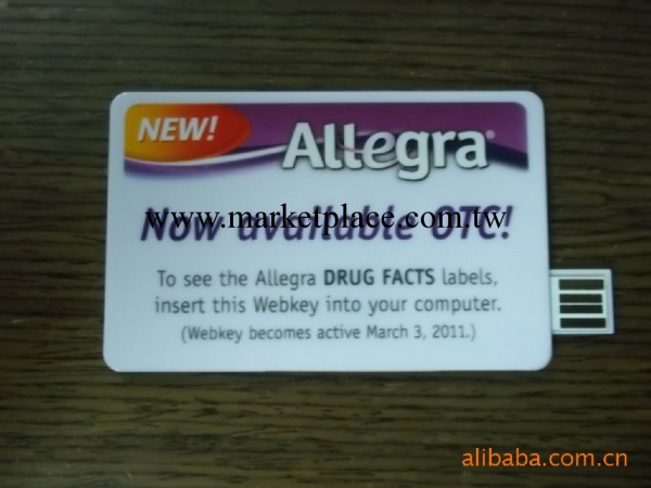 超音波推拿卡片WEBKEY廣告隨身碟工廠,批發,進口,代購
