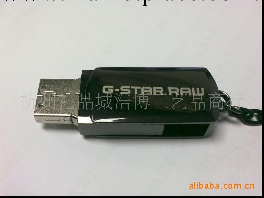 禮品u盤工廠,批發,進口,代購
