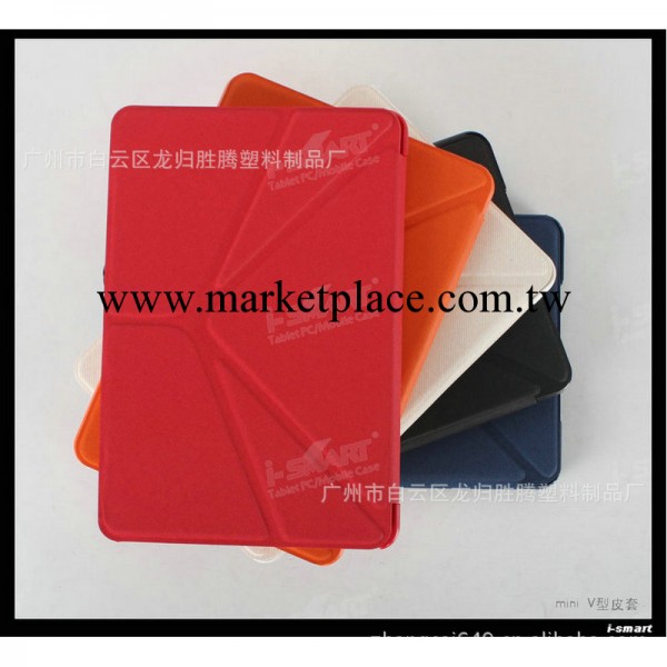 熱銷ipad mini皮套 V型豎支架ipad mini皮套 多折法ipad mini皮套工廠,批發,進口,代購