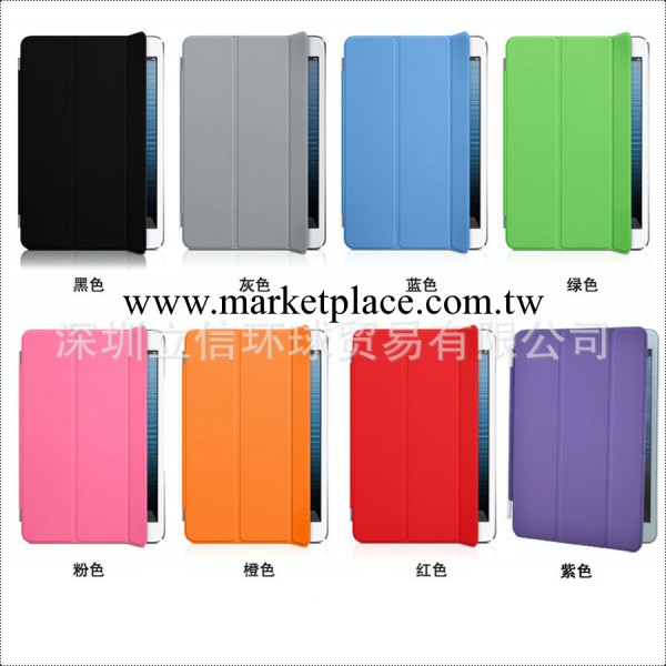 批發ipad mini smart cover case智能休眠保護皮套殼 單面三折工廠,批發,進口,代購