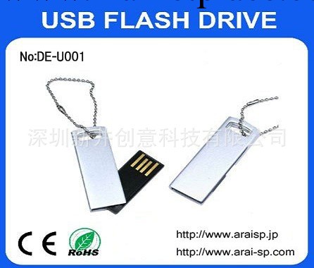 USB2.0 隨身碟（三星,東芝）工廠,批發,進口,代購