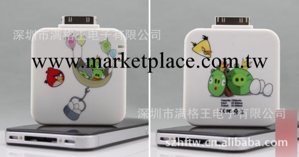 移動電源 蘋果iphone 4 4s 外置電池 充電寶 憤怒的小鳥工廠,批發,進口,代購