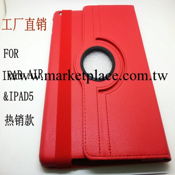 平板電腦iPad5 iPad Air旋轉三檔位 荔枝紋 支架皮套 360旋轉皮套工廠,批發,進口,代購
