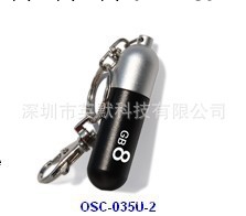 隨身碟 OSC-035U-2工廠,批發,進口,代購