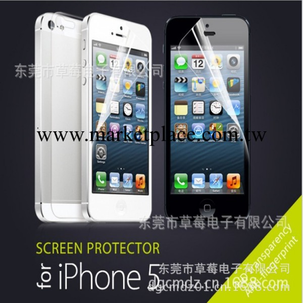 貼膜 蘋果iphone5手機保護膜 高清防刮耐磨屏幕膜 5代金剛鉆石膜批發・進口・工廠・代買・代購