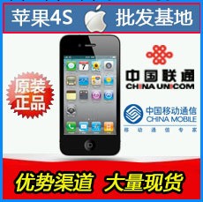 Apple/蘋果 iphone4S 蘋果4S代手機 原裝正品 深圳優勢批發批發・進口・工廠・代買・代購