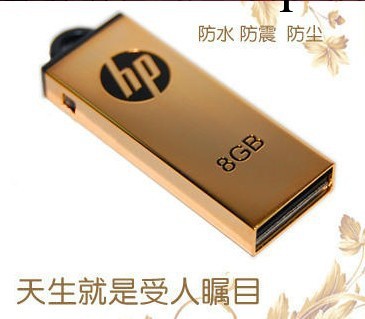 正品HP/惠普 黃金紀念版 v225w 高速 隨身碟 8G批發・進口・工廠・代買・代購