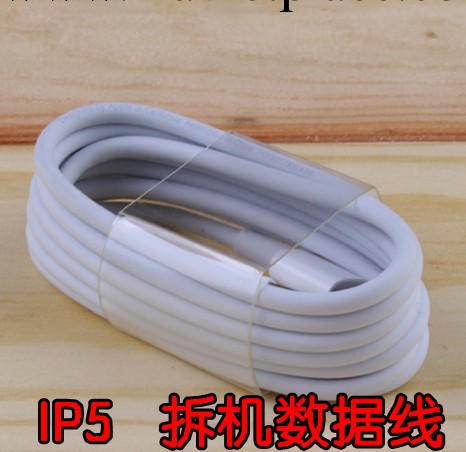 采集企業 蘋果5原裝數據線 iphone5代原裝數據線 Lightning數據線工廠,批發,進口,代購