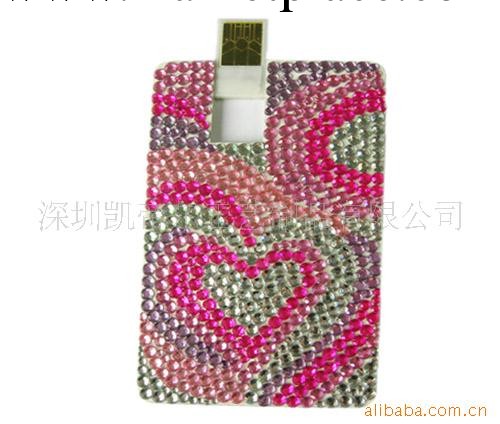供應鑲鉆kinder卡片隨身碟工廠,批發,進口,代購