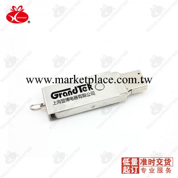 【金屬旋轉隨身碟 】商務饋贈、展會禮品、一個起激光logo、免費制版工廠,批發,進口,代購
