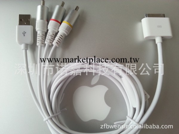 蘋果AV線 視頻線/電視線 APPLE AV CABLE工廠,批發,進口,代購