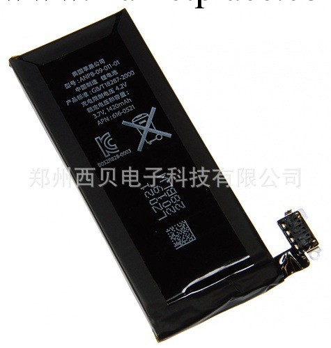 iphone4s電池 iphone4s內置電池 4s電池 蘋果4s內置電池廠傢直銷批發・進口・工廠・代買・代購