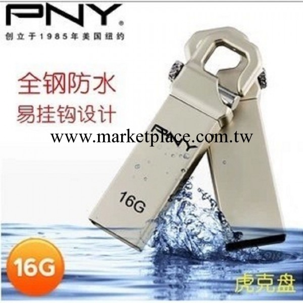 批發PNY/必恩威 虎克盤hook 8G 隨身碟 純金屬優盤 創意勾勾頭 正品工廠,批發,進口,代購
