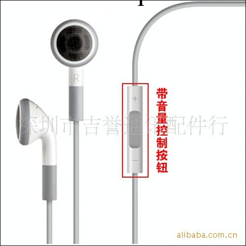 蘋果iPod shuffle 5代細語原裝線控耳機工廠,批發,進口,代購