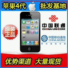 Apple/蘋果 iphone4手機8G16G無鎖聯通移動 原裝正品批發批發・進口・工廠・代買・代購