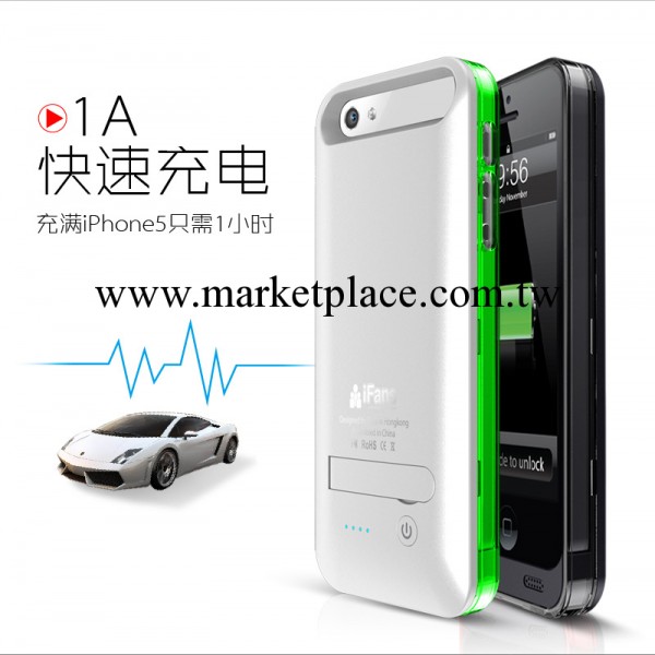 蘋果5 IPHONE5背夾電池 外掛電池iphone5後背電池 2400毫安批發・進口・工廠・代買・代購