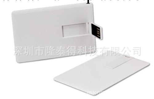 卡片隨身碟工廠,批發,進口,代購