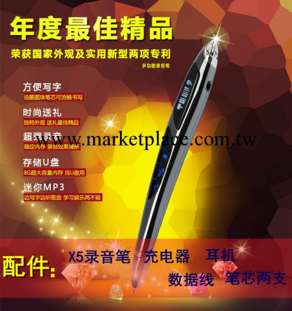 廠傢優質高端錄音筆，深圳錄音筆廠傢  多功能四合一筆式錄音筆工廠,批發,進口,代購