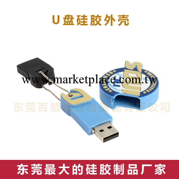 矽膠隨身碟定制 廠傢直供 可印刷LOGO 可滴膠 立體形狀隨身碟 品質保證工廠,批發,進口,代購