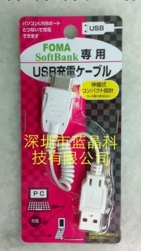 直銷 手機充電轉接頭 日本優質手機白色轉接頭工廠,批發,進口,代購