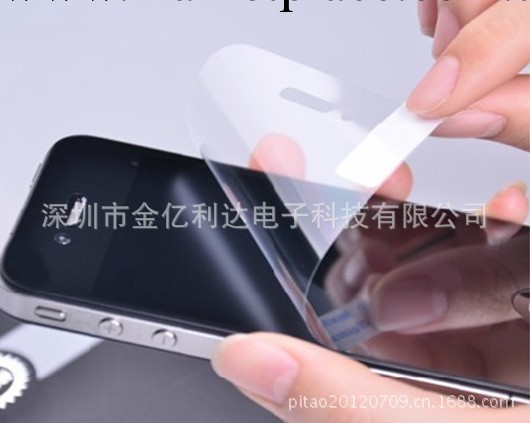 批發最便宜IPHONE5手機高清保護膜 防刮手機膜 蘋果5手機磨砂膜批發・進口・工廠・代買・代購