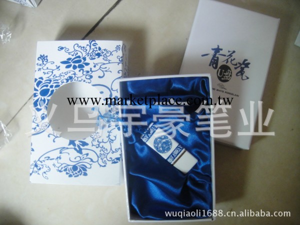 工廠直銷會議禮品 青花陶瓷4G隨身碟工廠,批發,進口,代購