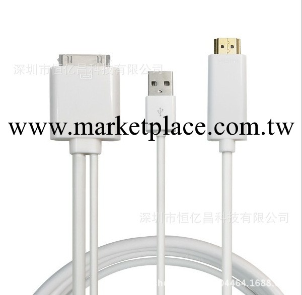 ipad to hdmi 公。頭帶USB充電線工廠,批發,進口,代購