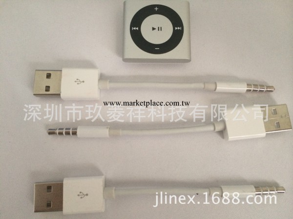 蘋果ipod MP3夾子機數據線 shuffle USB數據線 數據同步充電線批發・進口・工廠・代買・代購
