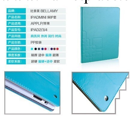 全球首發 ipad5超薄商務保護套 蘋果5代平板超薄瘋馬紋保護殼皮套工廠,批發,進口,代購