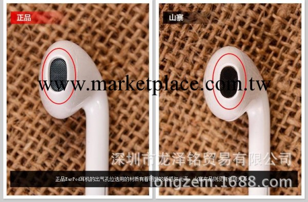 供應 iphone5 蘋果5 ipad4 ipad mini   原裝耳機 正品工廠,批發,進口,代購