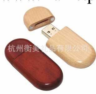 衡美隨身碟廠專業定做定制木質隨身碟工廠,批發,進口,代購