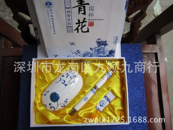 青花瓷龍系列批發・進口・工廠・代買・代購