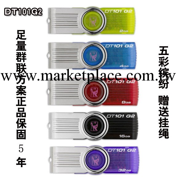 大量批發隨身碟工廠,批發,進口,代購