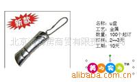 供應廣告促銷禮品精美金屬隨身碟MEES工廠,批發,進口,代購