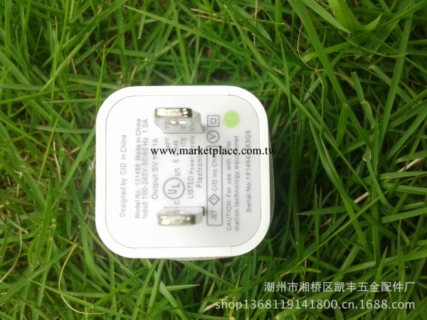 新款手機充電器各種USB接口通用1A智能蘋果蘋果4代充電器工廠,批發,進口,代購