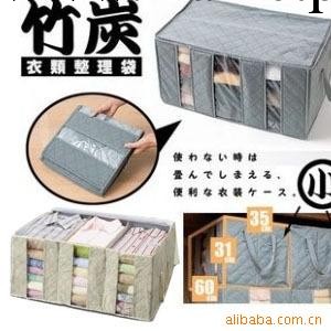 正品 竹炭衣物整理袋65L 除味視窗收納箱 COGIT收納箱工廠,批發,進口,代購