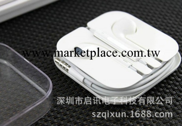 藍網iphone5蘋果創意手機有線耳機批發 帶支持線控和麥克風耳機工廠,批發,進口,代購