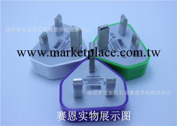 蘋果IPHONE5充電器 彩色USB心形uk 三腳英規USB手機充電頭批發工廠,批發,進口,代購