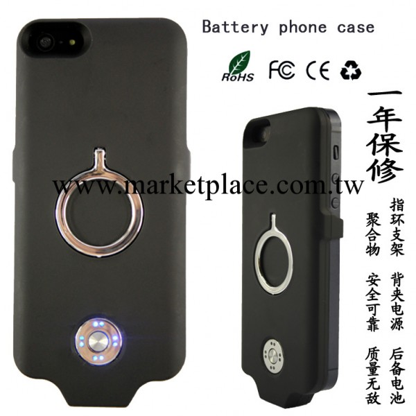 iphone5S背夾電源指環支架移動電池深圳廠傢直銷支持混批一年保修工廠,批發,進口,代購