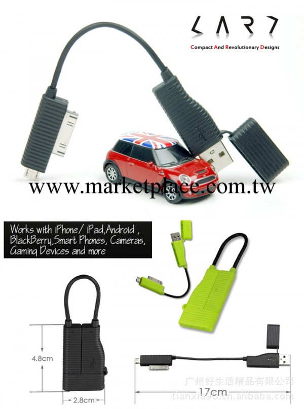 新加坡原裝出口 CARD正品 KC5鑰匙扣數據線 iphone蘋果安卓充電器工廠,批發,進口,代購