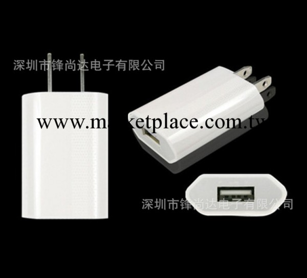 深圳廠傢直銷 新款蘋果四代充電器5V1A美規旅充iphone5旅行充電器工廠,批發,進口,代購