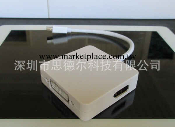 DP轉三合一Mini DisplayPort to DisplayPort/HDMI/DVI Adapter批發・進口・工廠・代買・代購