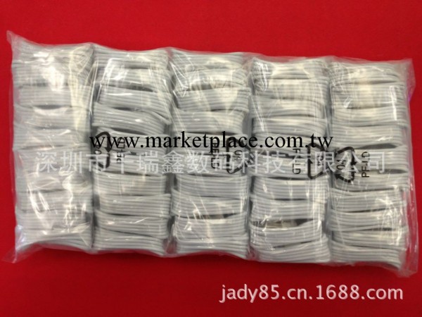 廠價直銷蘋果數據線 iphone5C數據線 蘋果5s數據線 iphone5數據線工廠,批發,進口,代購