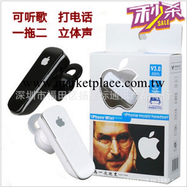 專業批發蘋果ipone54s三星通用掛耳式立體聲一拖二可聽歌藍牙耳機工廠,批發,進口,代購